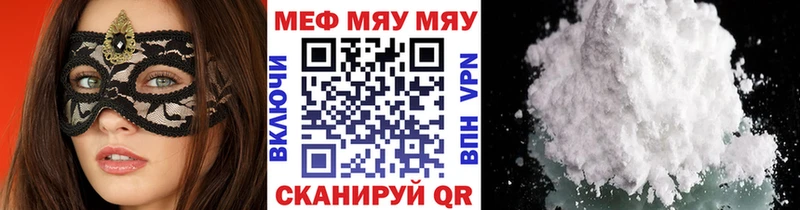 Наркошоп Бугуруслан Галлюциногенные грибы  КОКАИН  НБОМе  Меф мяу мяу  Гашиш  Каннабис  СОЛЬ 