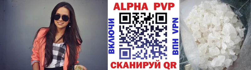 Alfa_PVP СК КРИС  Бугуруслан 