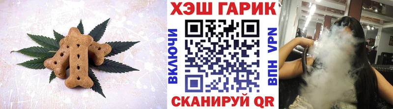 где можно купить наркотик  Бугуруслан  Canna-Cookies конопля 