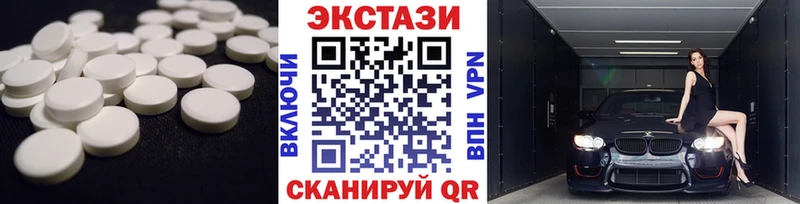Экстази ешки кракен tor Бугуруслан