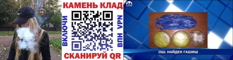 ГАШИШ AMNESIA HAZE  где продают   Бугуруслан 