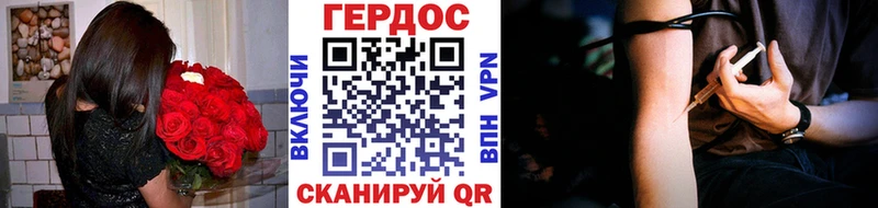 Героин VHQ  где купить наркоту  Бугуруслан 