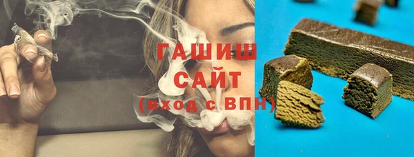 дистиллят марихуана Алексеевка