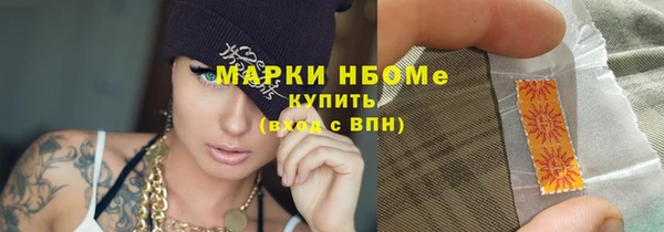 дистиллят марихуана Алексеевка