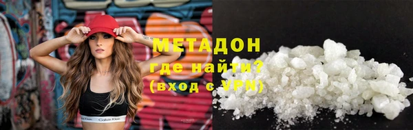 ешки Армянск