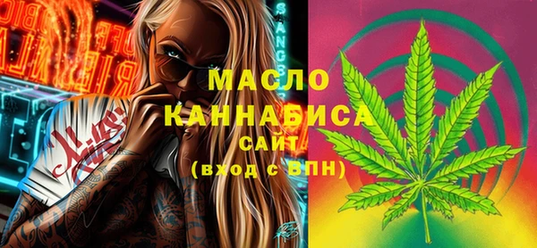 дистиллят марихуана Алексеевка