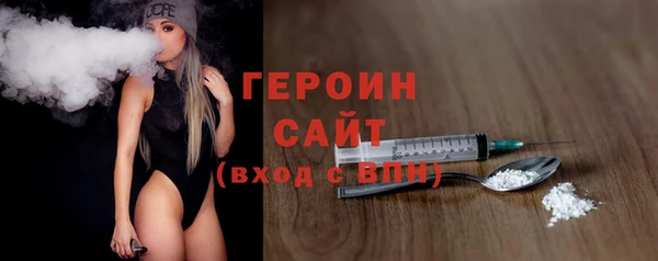 герыч Арсеньев