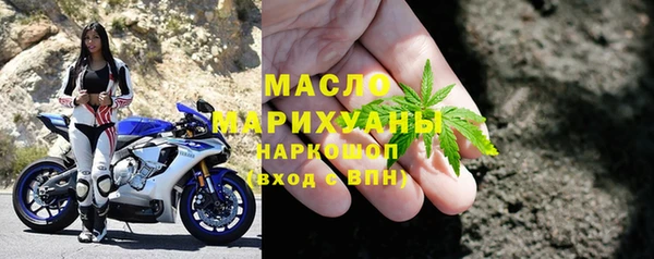альфа пвп VHQ Осинники
