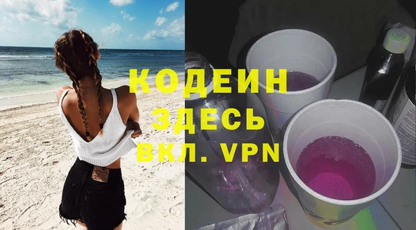ешки Армянск