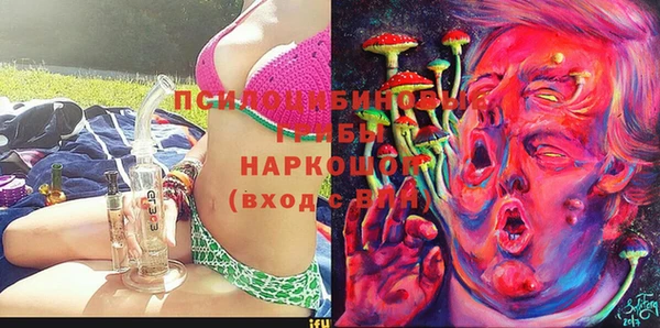 гашишное масло Осташков