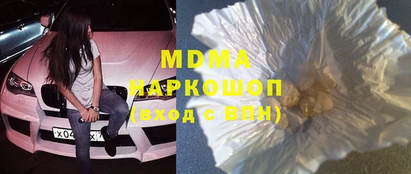 дистиллят марихуана Алексеевка