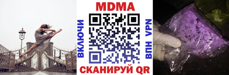 МДМА crystal  Бугуруслан 
