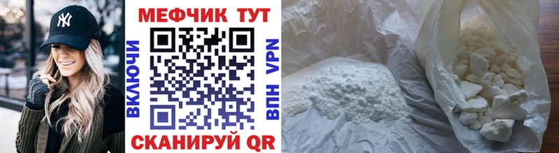 кракен маркетплейс  Бугуруслан  МЕФ мука 
