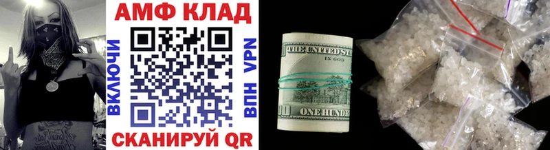МЕТАМФЕТАМИН Декстрометамфетамин 99.9% мега онион Бугуруслан