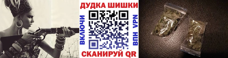 где можно купить   Бугуруслан  МАРИХУАНА VHQ 